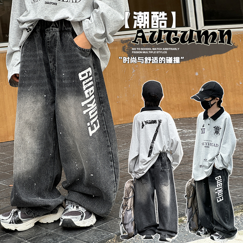 男童长裤直筒裤青春活力牛仔裤裤子春秋时尚炸街字母印花做旧砂洗