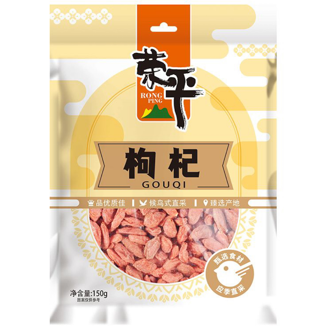 荣平宁夏枸杞150克