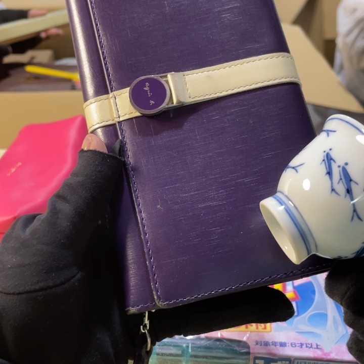 9**0新年快乐万事大吉