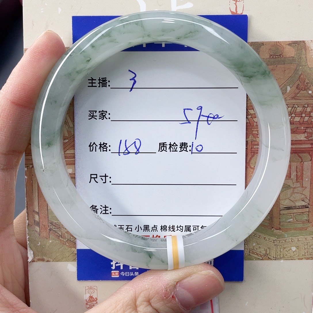 石英质玉未镶嵌手镯