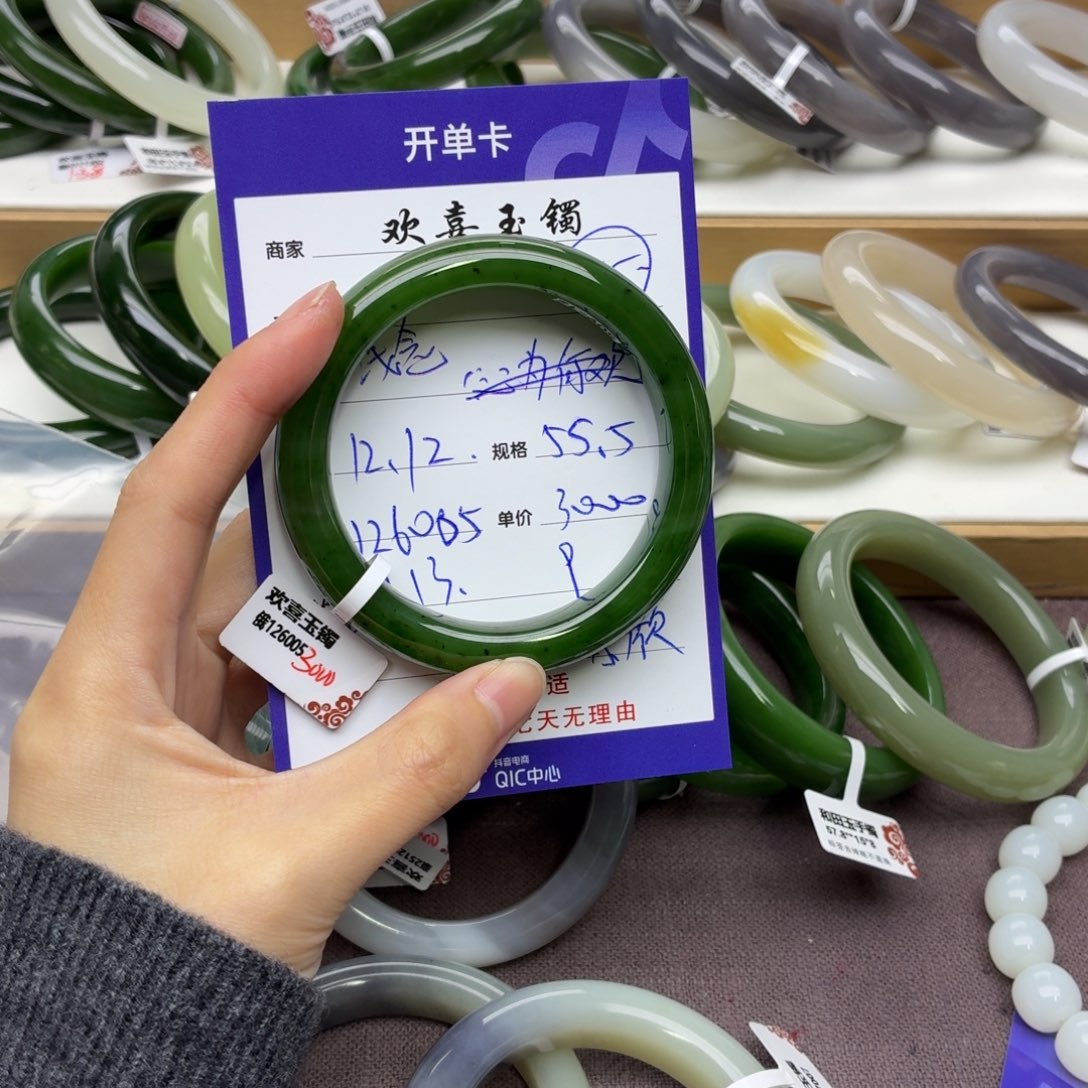 和田玉未镶嵌手镯