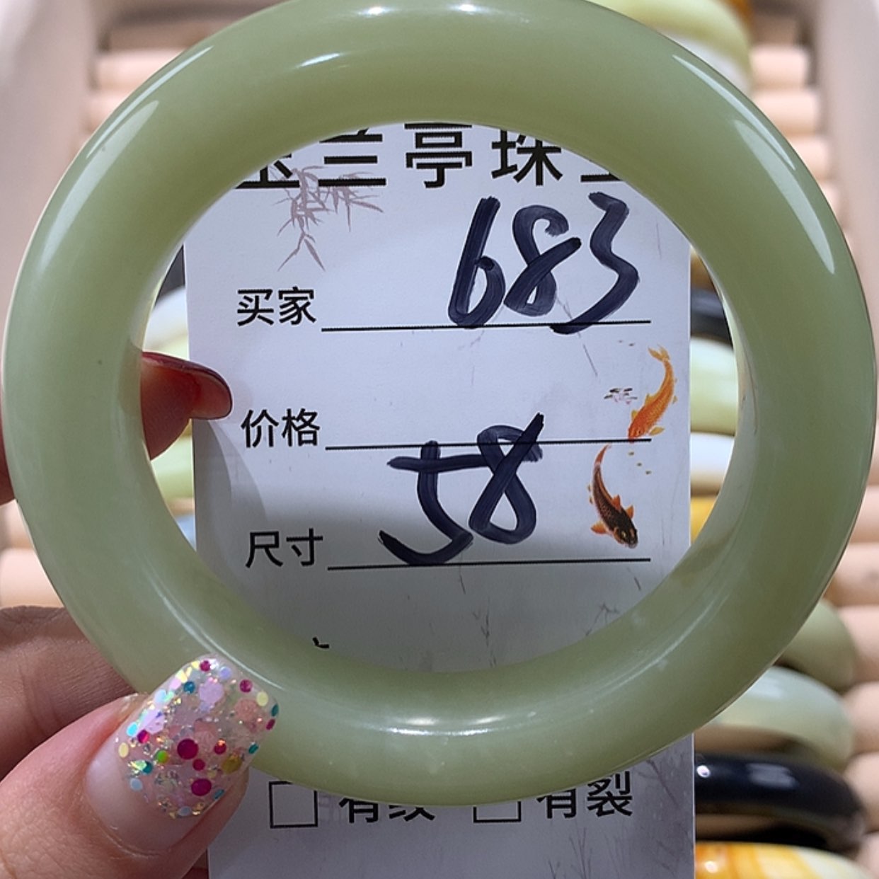 【闪购商品】蛇纹石玉手镯未镶嵌