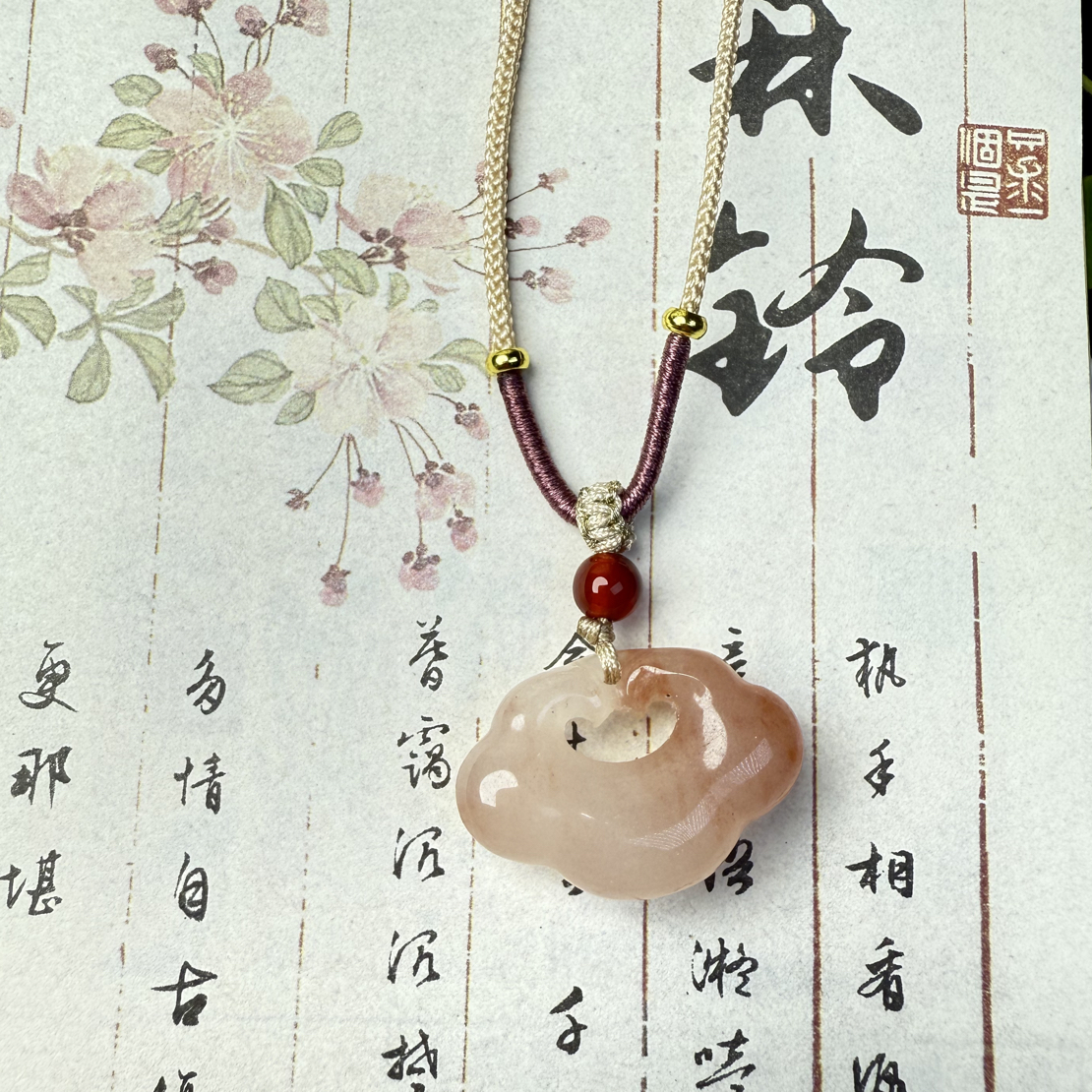 新疆金丝玉桃花酿冰透天然如意锁吊坠