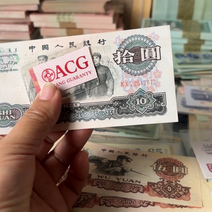 大团结1张——————————