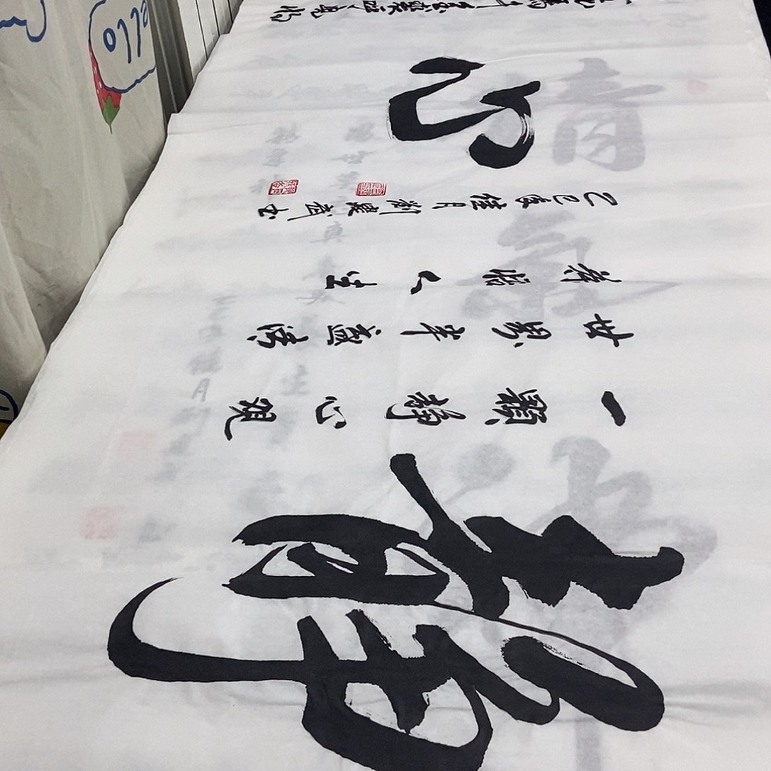 书法老师精品书法