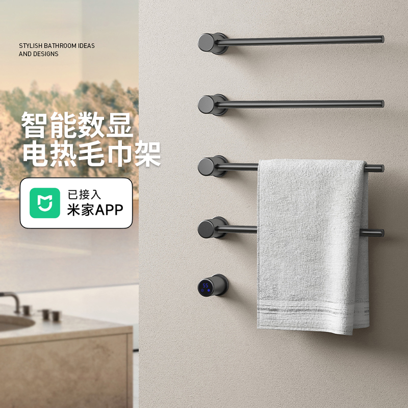 鼎菲暗装电热毛巾架智能互联碳纤维加热烘干架铜入墙式极简