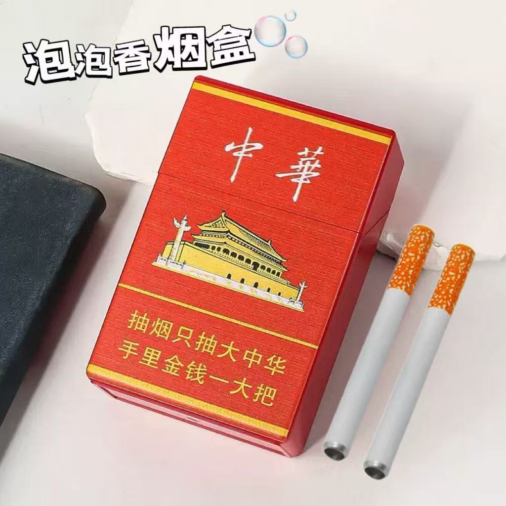 解压塑料烟盒吹泡泡神器好玩泡泡成年人发泄神器减压办公室泡泡棒