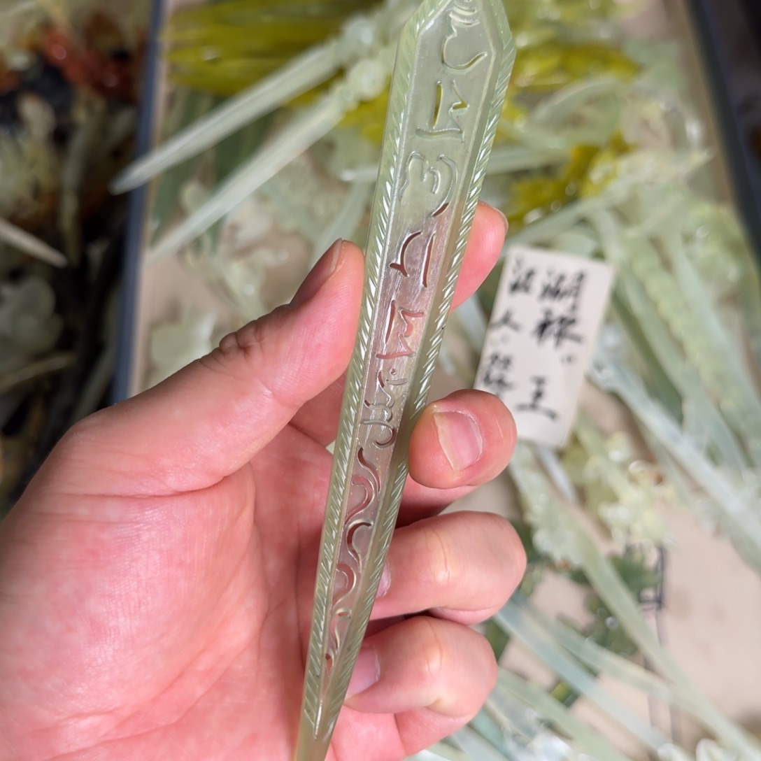 岫玉发饰未镶嵌明君玉簪就是好看