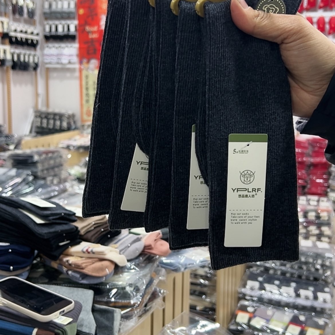 【闪购商品】三醋酯纤维羊毛灰色五双