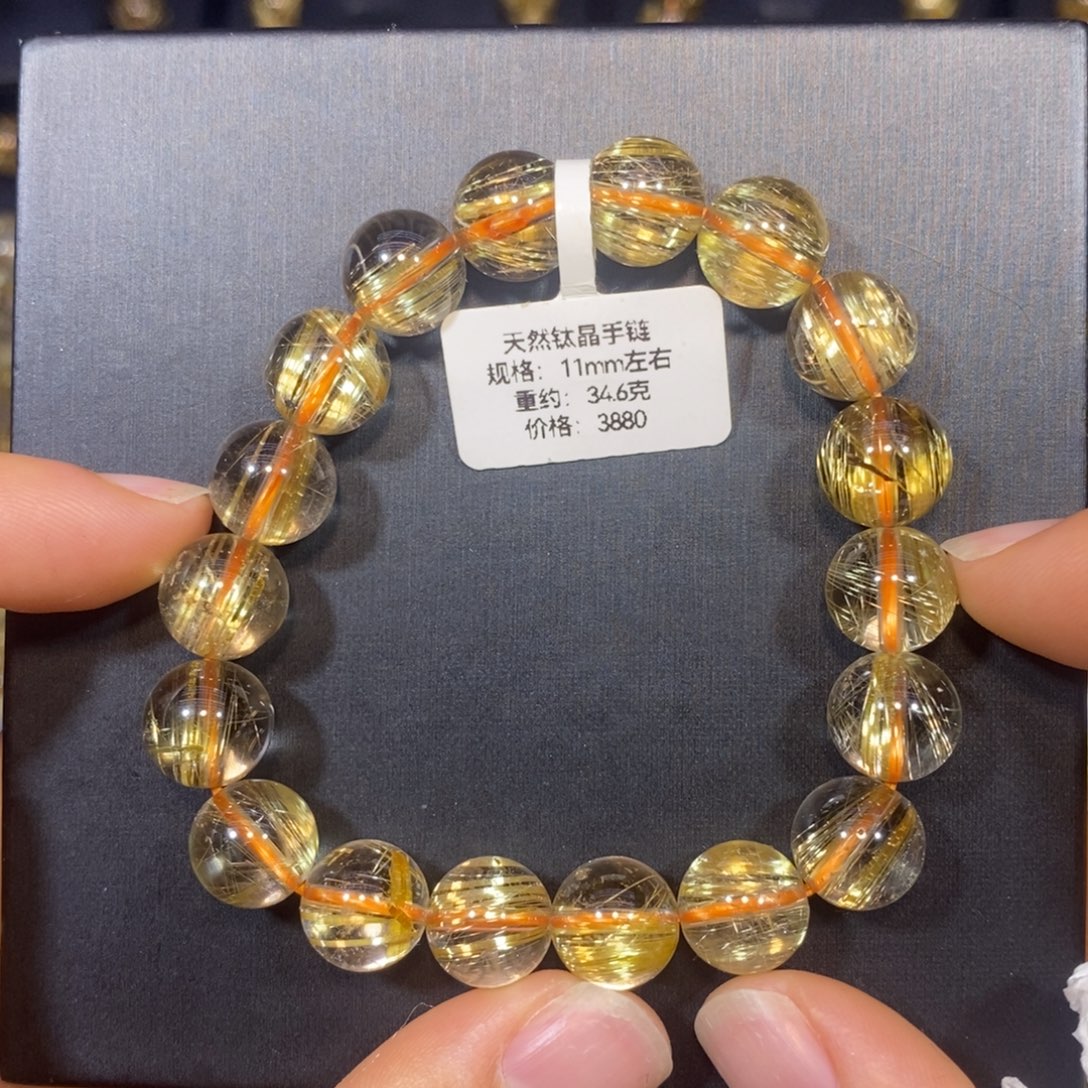 手链未镶嵌水晶钛晶手链11mm 瑾