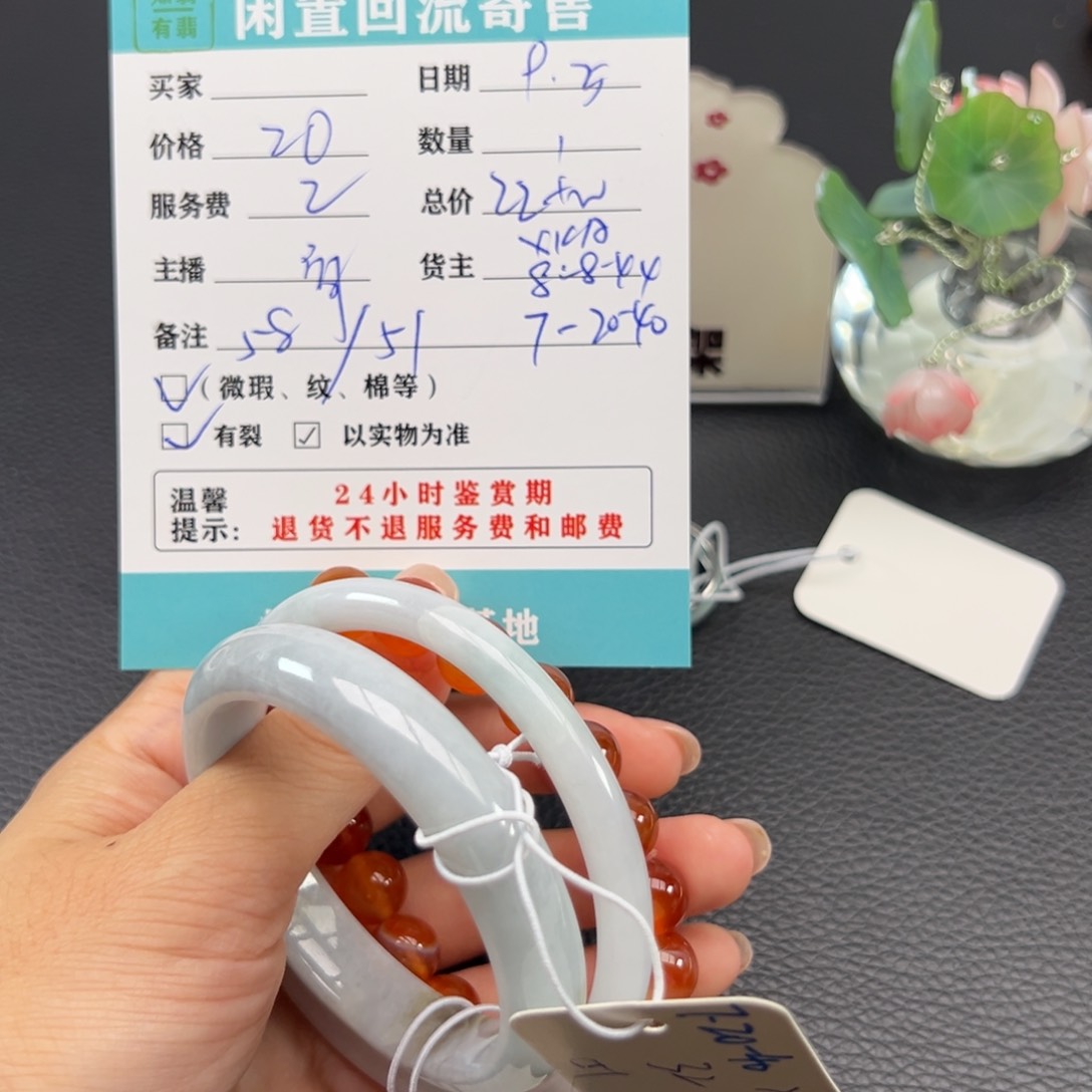 未镶嵌手镯翡翠?****?