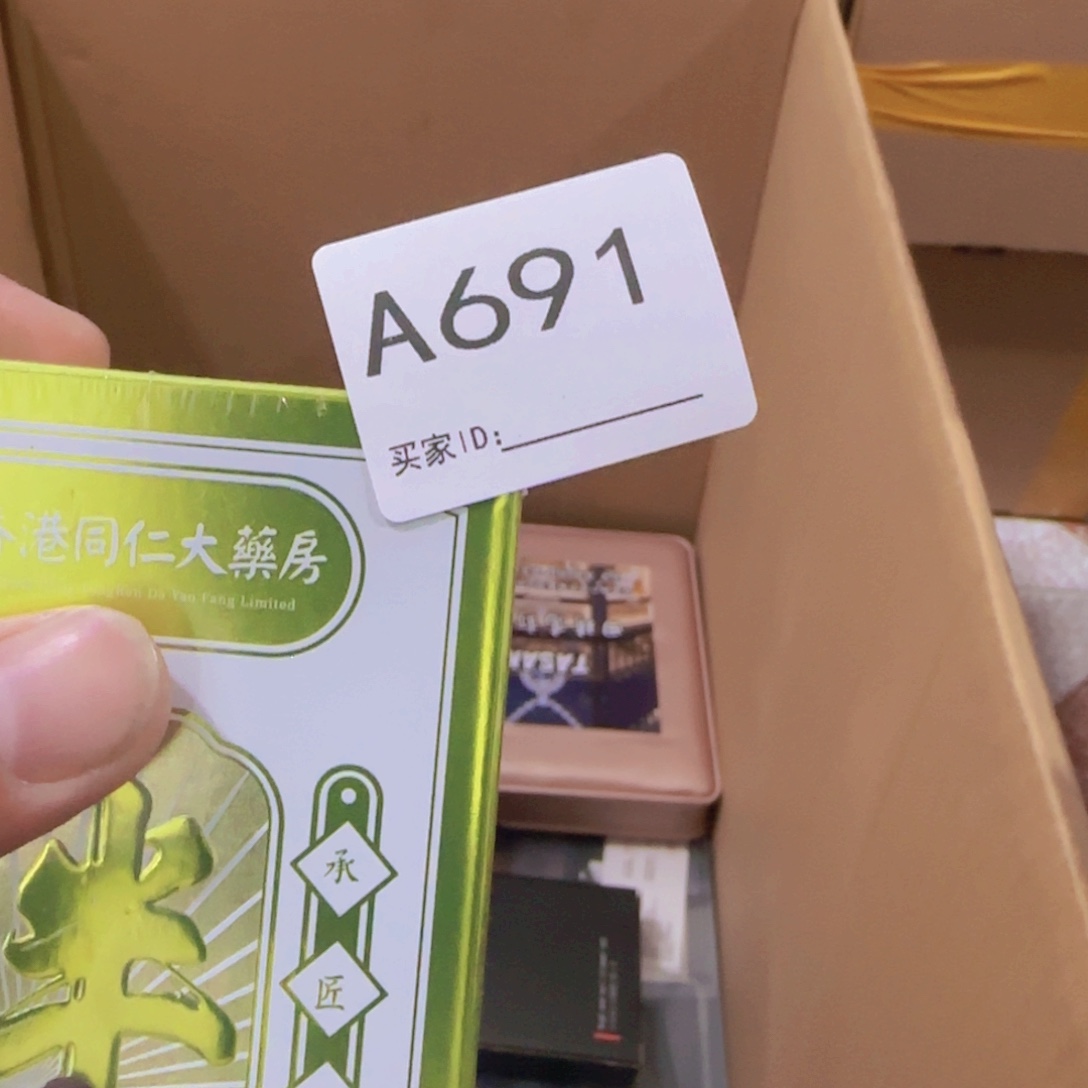 杨***复非洲紫檀（红花梨）