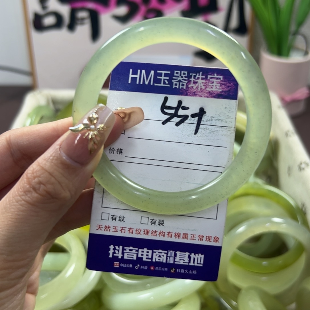 蛇纹石玉手镯未镶嵌442