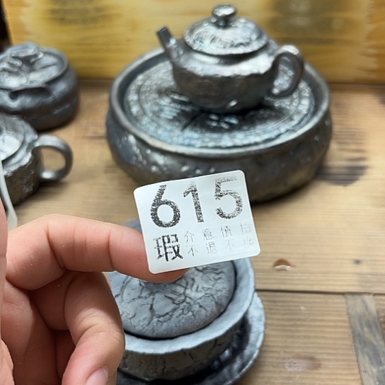 新***户陶柴烧茶器福利福利