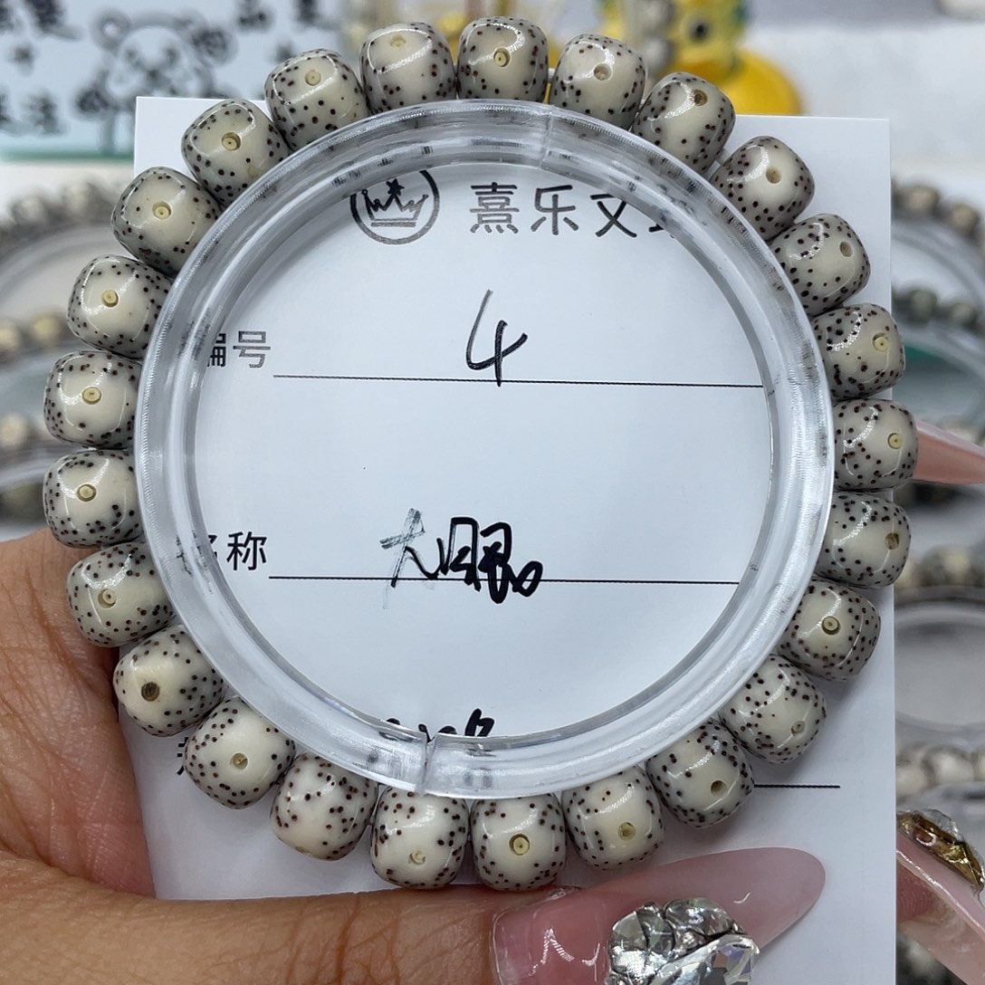 手串星月菩提4大眼