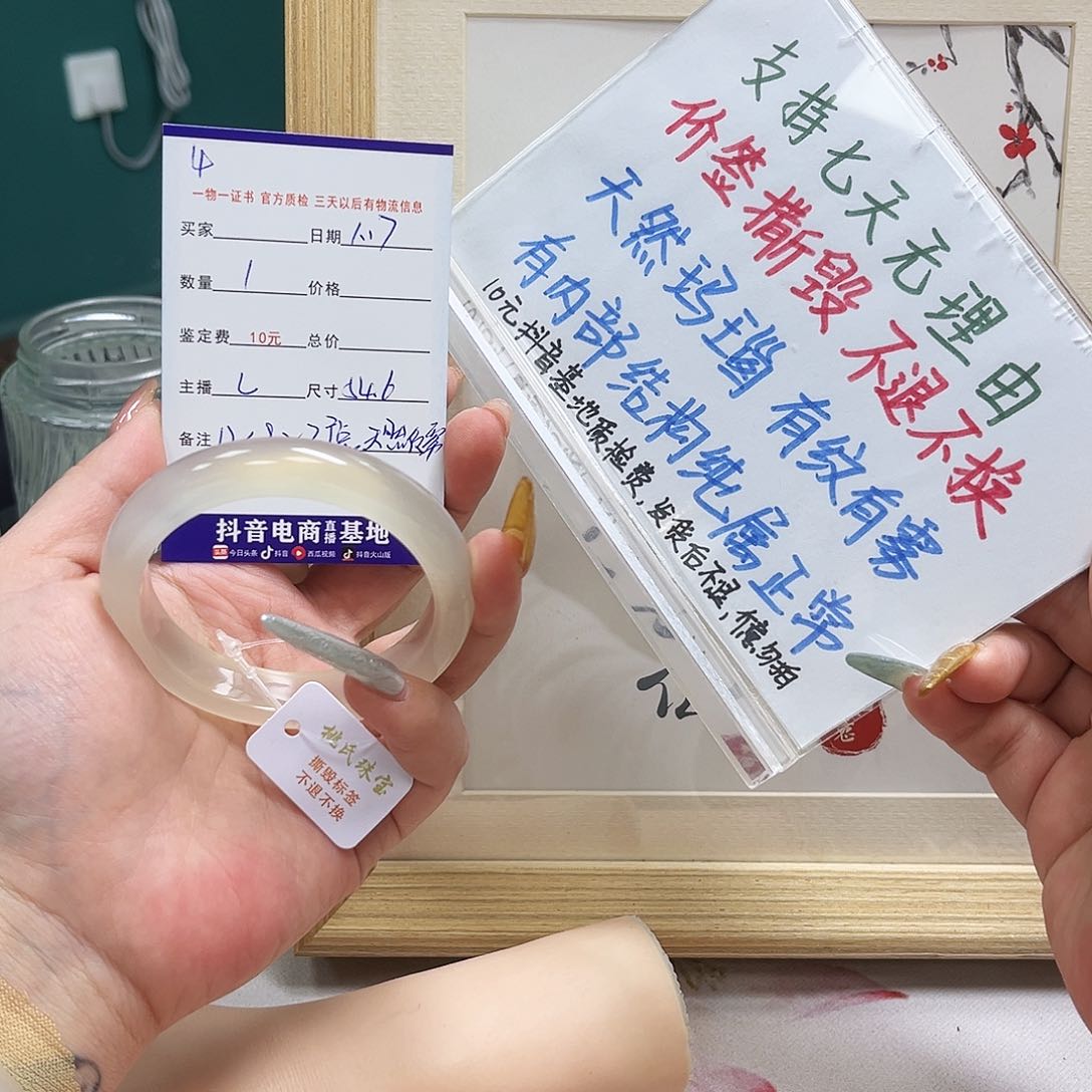 玛瑙/玉髓手镯未镶嵌螺**:4