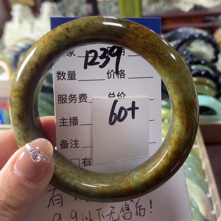 蛇纹石玉未镶嵌手镯1239