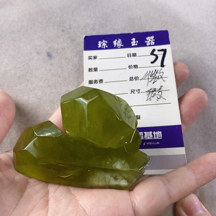 岫玉未镶嵌手把件