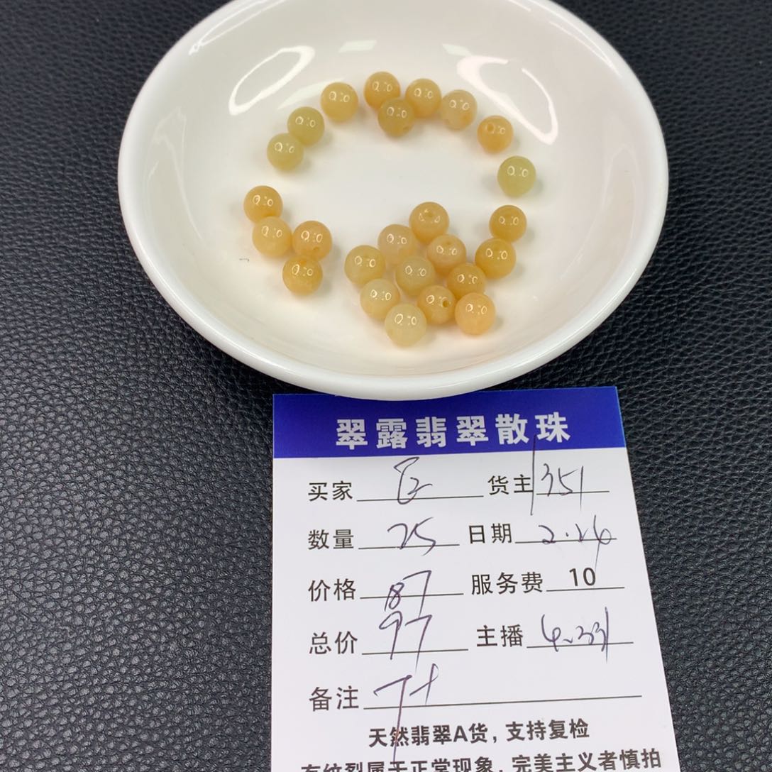 翡翠手链未镶嵌巨****店翡翠散珠DIY多样性自发