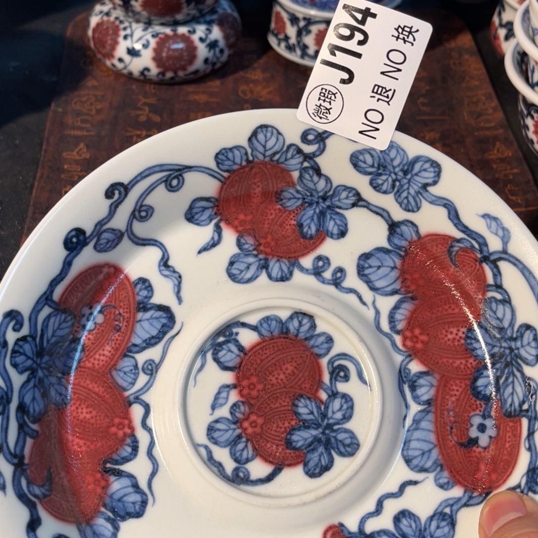 194 半月陶瓷半月陶瓷
