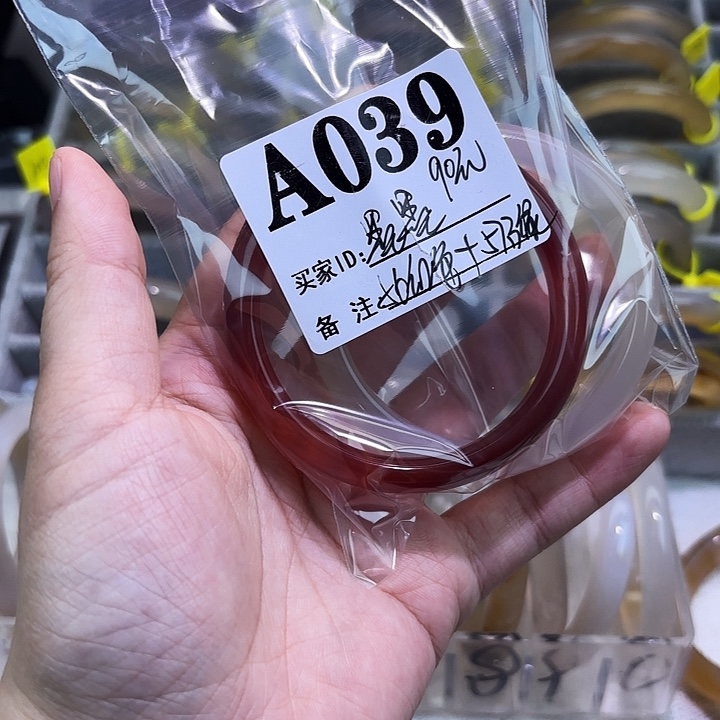 墨***墨玛瑙/玉髓未镶嵌手镯