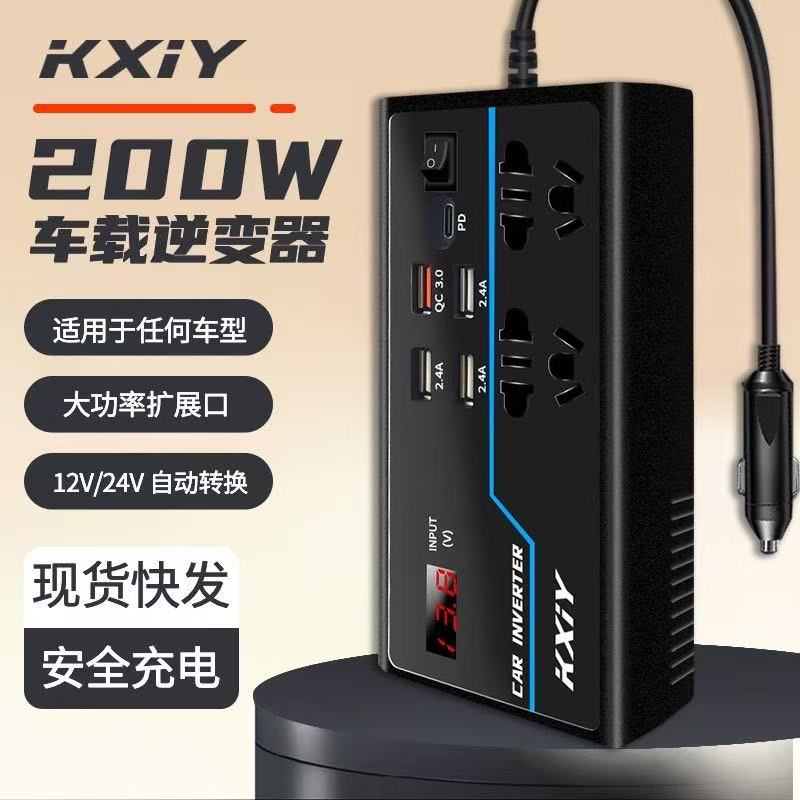 车载逆变器12V24V转220V多功能电源转换器汽车充电器手机快充