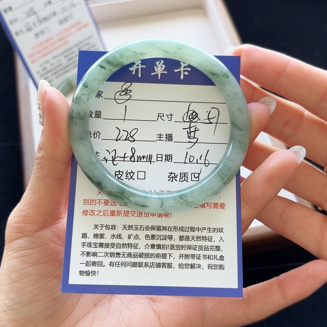 未镶嵌手镯石英质玉?*