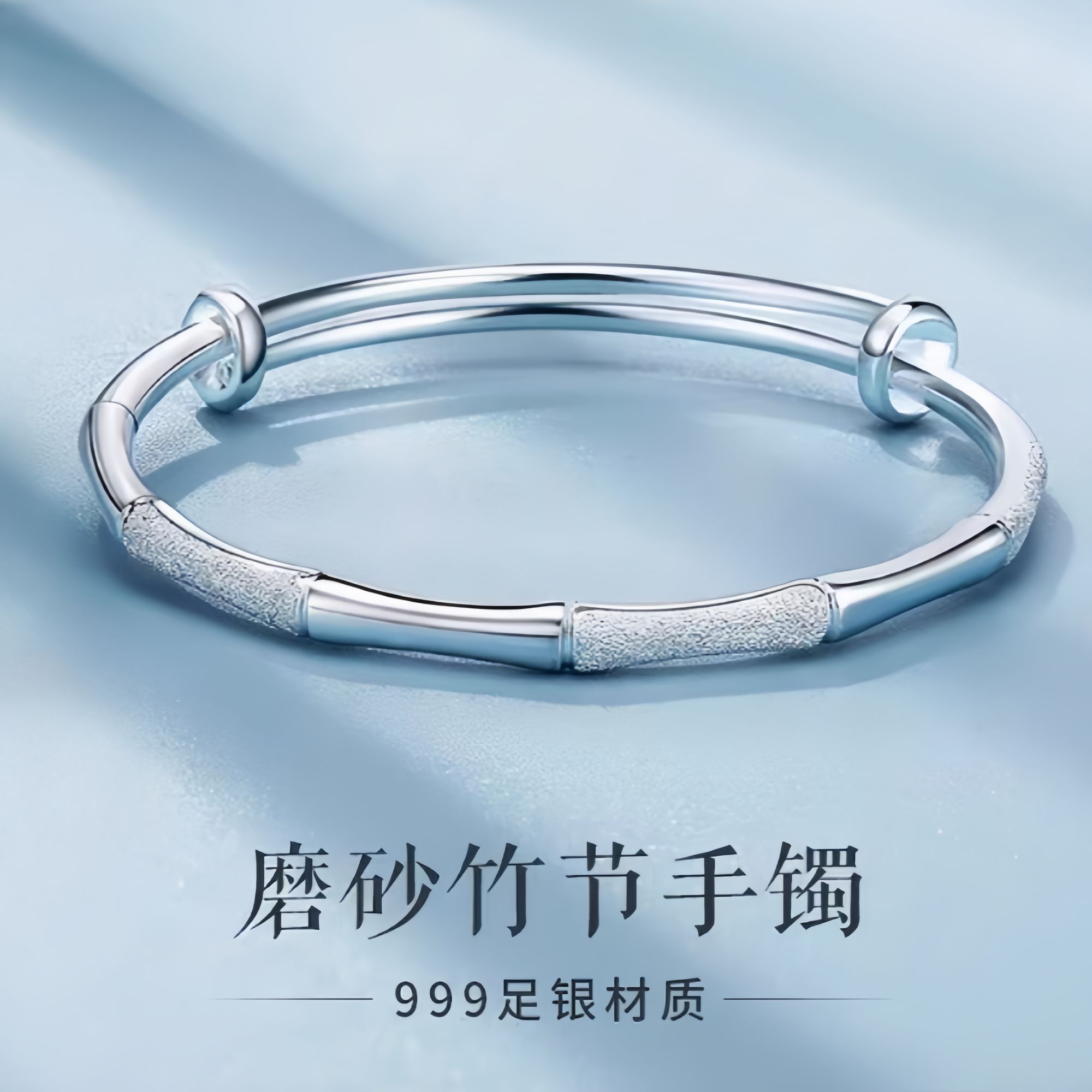 足银银制品 【896】设计百搭轻奢组合套链手链简约气质小众素链