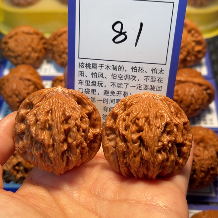 文玩核桃把件81粗筋虎41