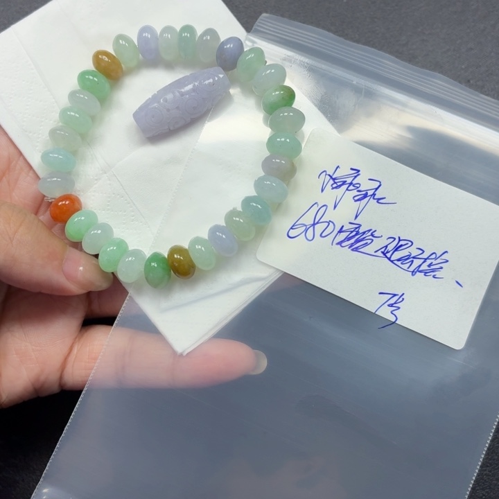 小***乖定制翡翠未镶嵌毛货待编款式不退不换