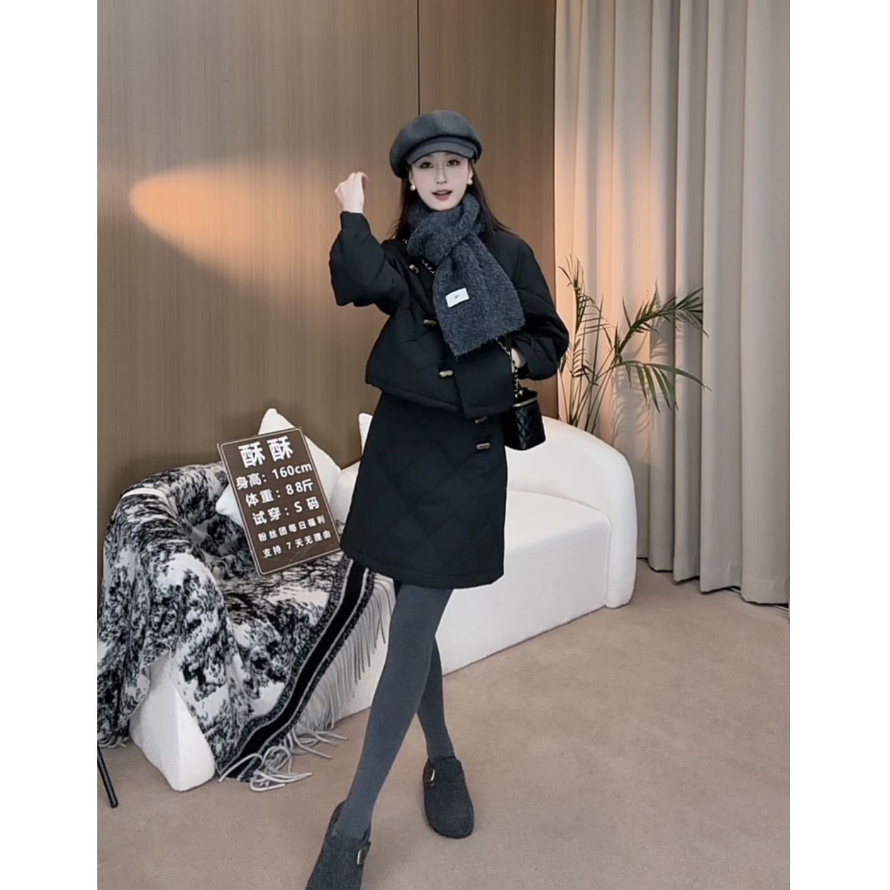 冬季加厚绗棉3163轻国风气质短外套+半裙小个子显瘦通勤两件套