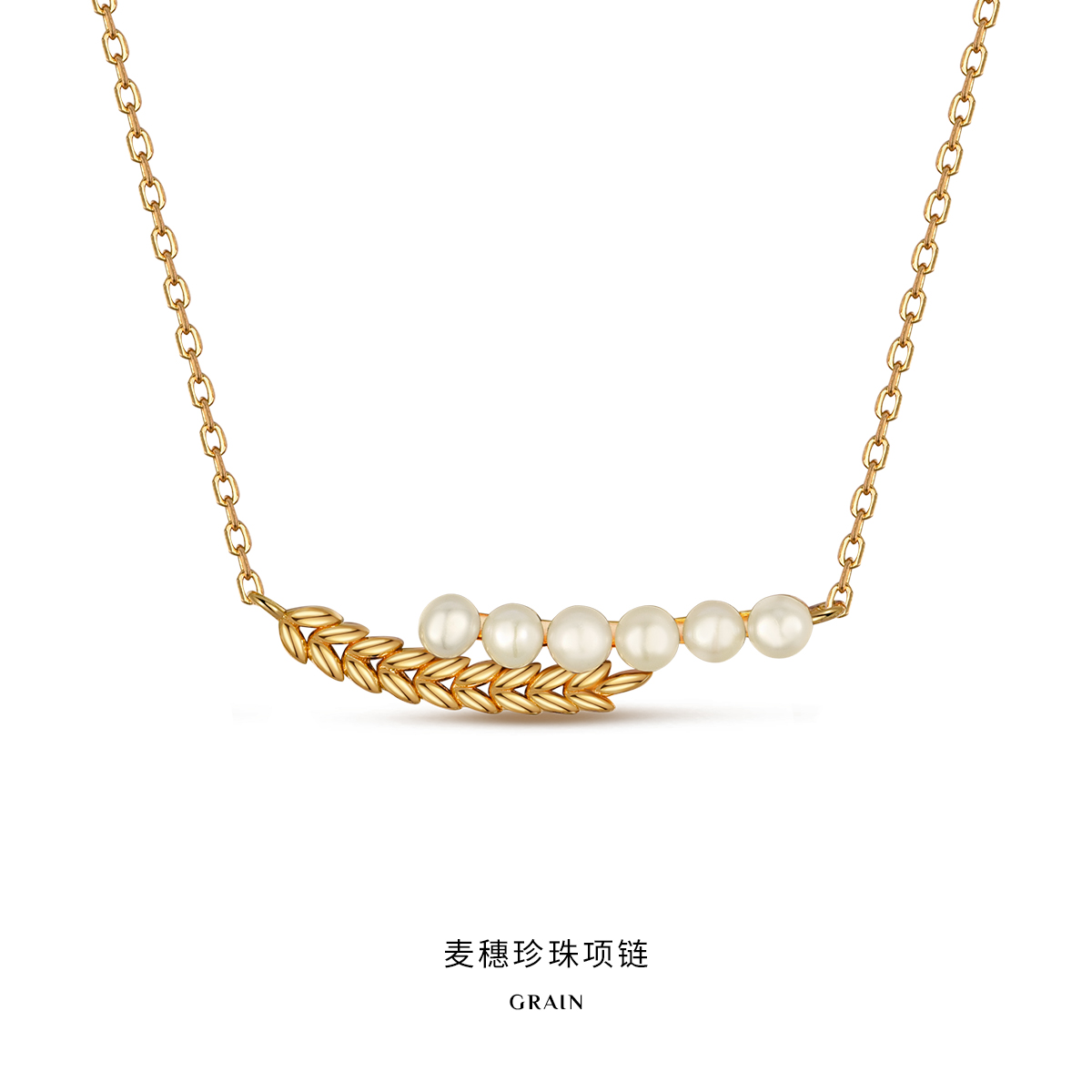 麦穗925银镀金珍珠项链女锁骨链时尚简约M0523074160