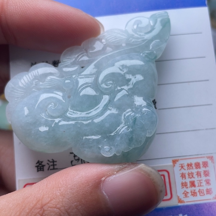 翡翠颈饰未镶嵌吊坠
