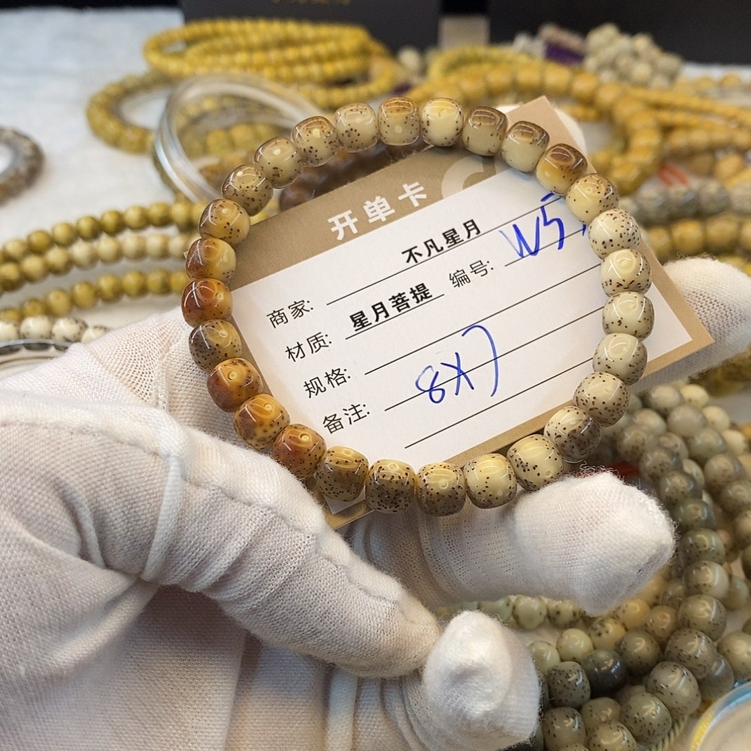 星月菩提吊坠11112222W53