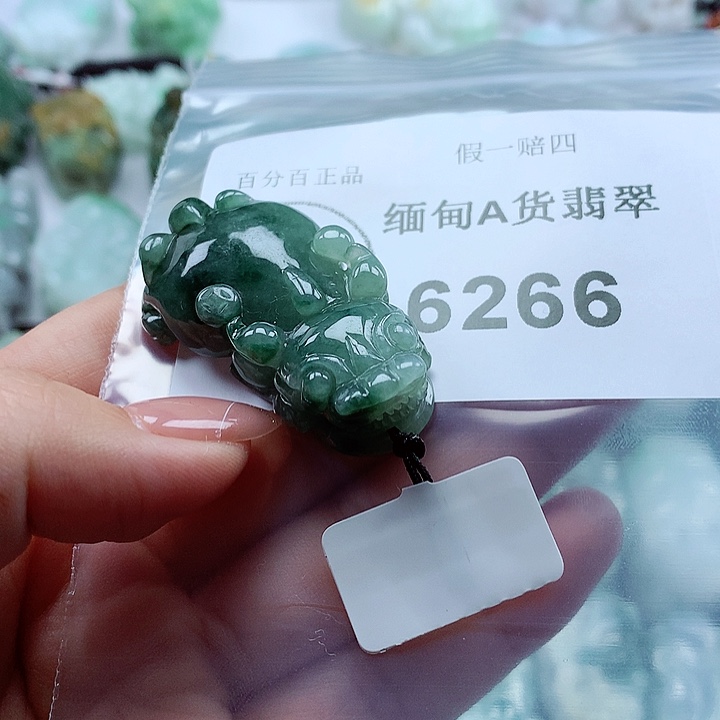 翡翠吊坠(不含链)未镶嵌