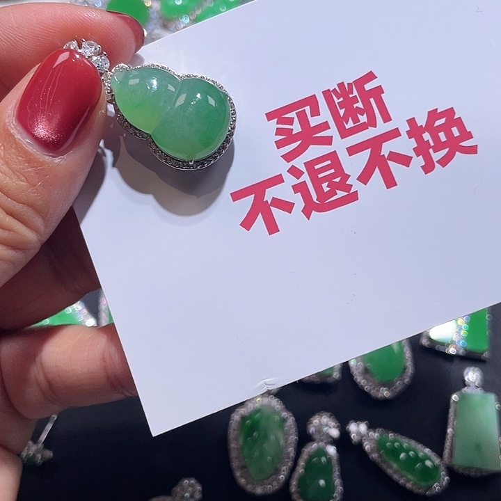 九***安翡翠银S925镶嵌颈饰