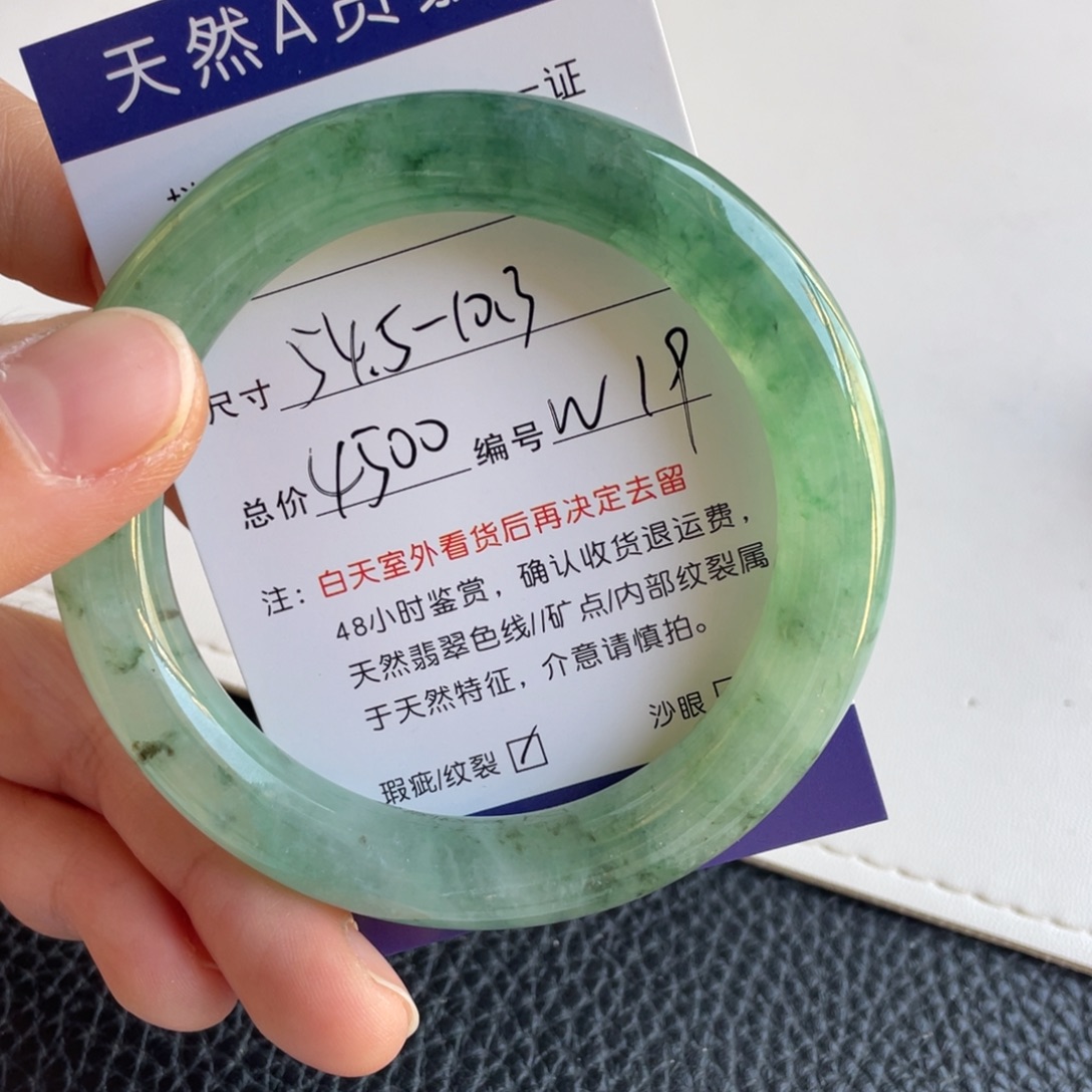 翡翠未镶嵌手镯翡翠手镯