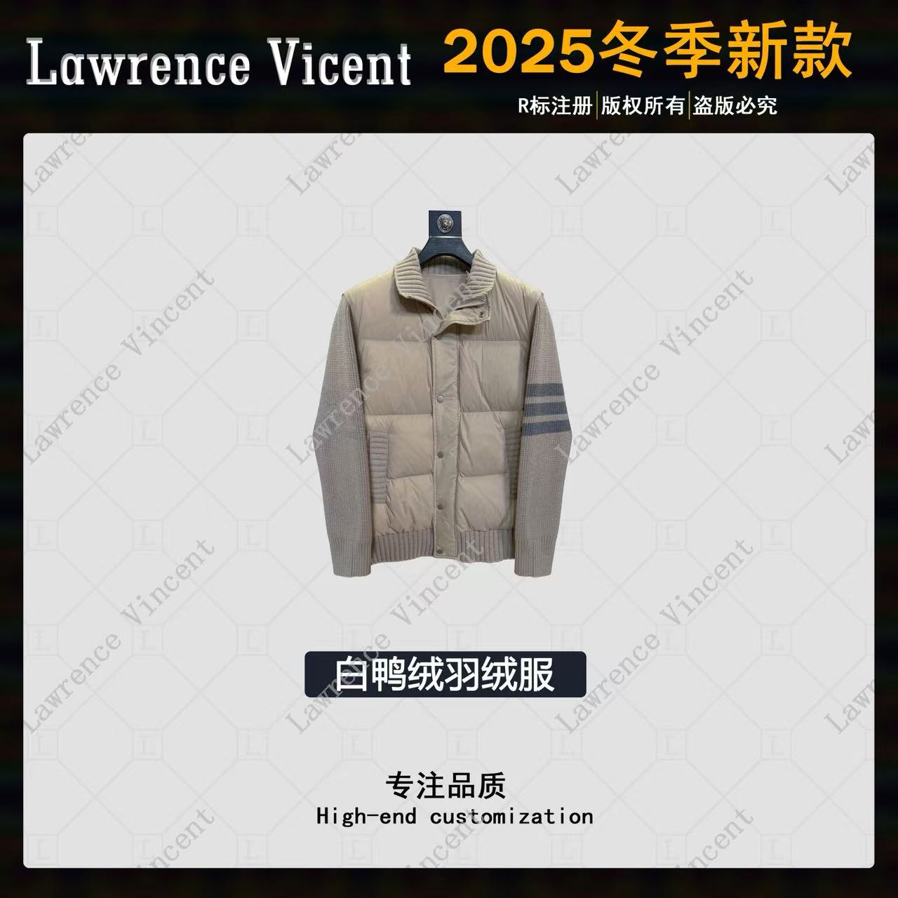 25秋冬新款高奢定制潮流立领时尚休闲百搭针织长袖羽绒服Y1201