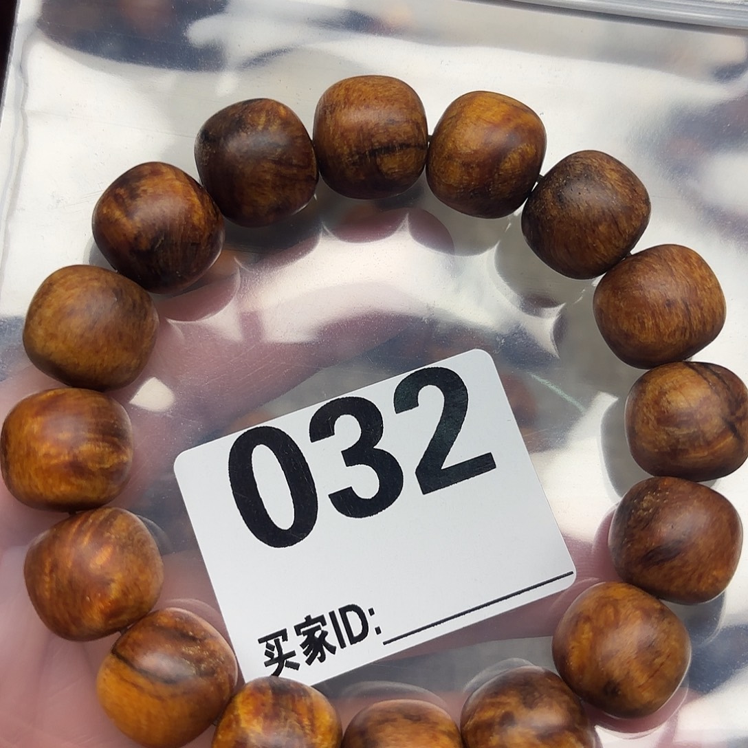 贡木印贡手链1314螺旋闪电半面