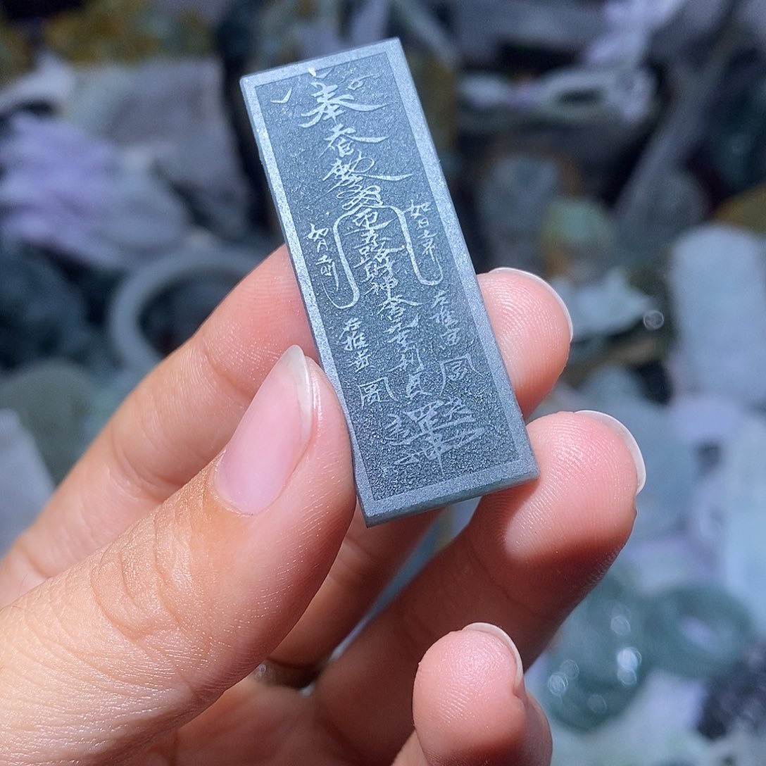 定制翡翠未镶嵌翡翠