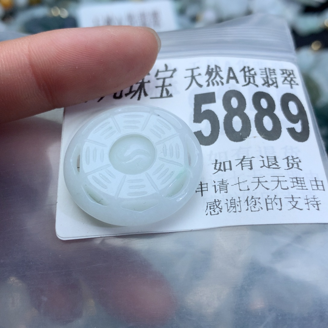 翡翠颈饰未镶嵌5889。