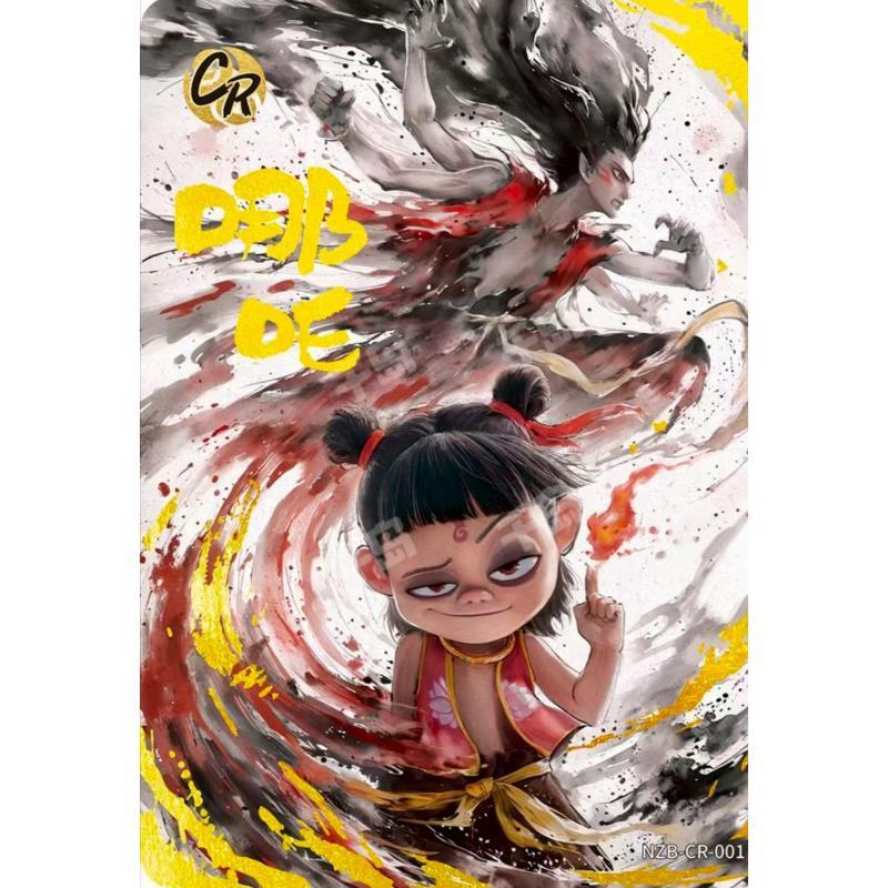 【整套系列】灵一 收藏卡