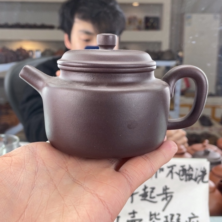 紫砂茶壶220cc老紫泥茶壶