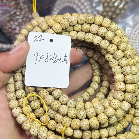 吊坠星月菩提22号