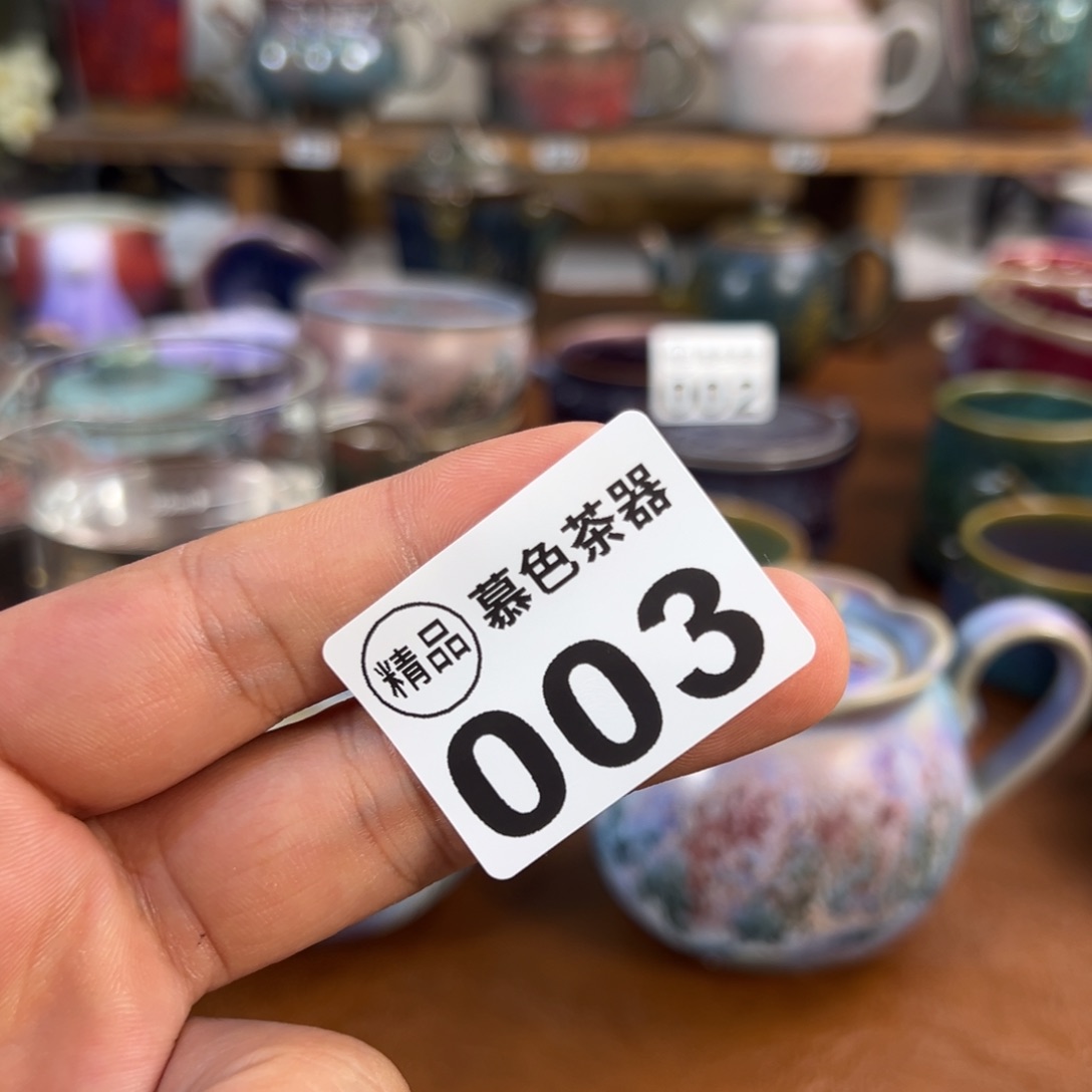 静***6其他神垕钧瓷高温原矿
