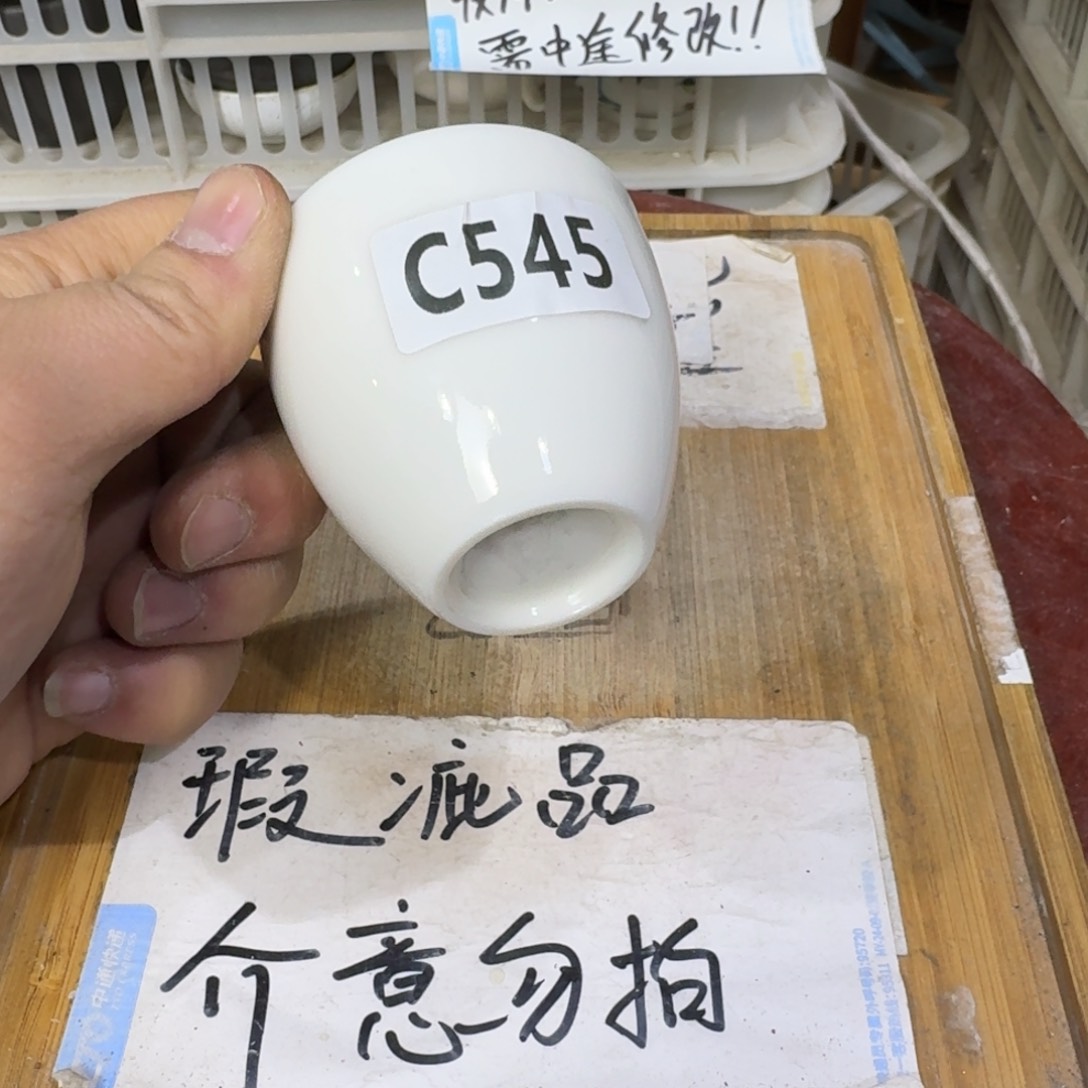 瑕疵介意勿拍陶瓷器皿C823