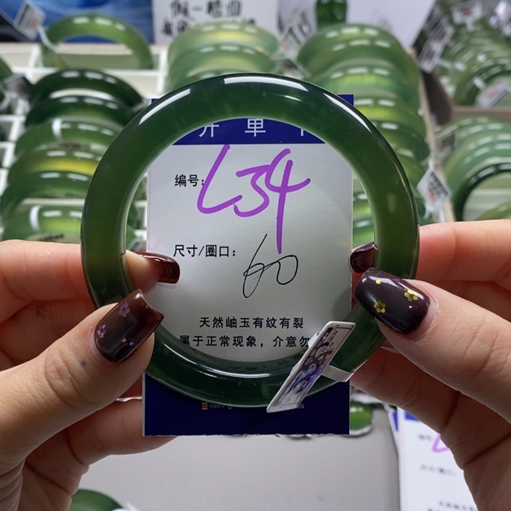 蛇纹石玉手镯未镶嵌平
