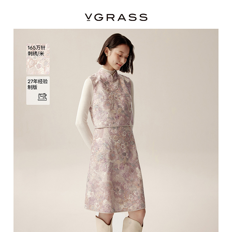 VGRASS25冬季新款重工珠片叠绣气质假两件中长连衣裙【金陵家宴】