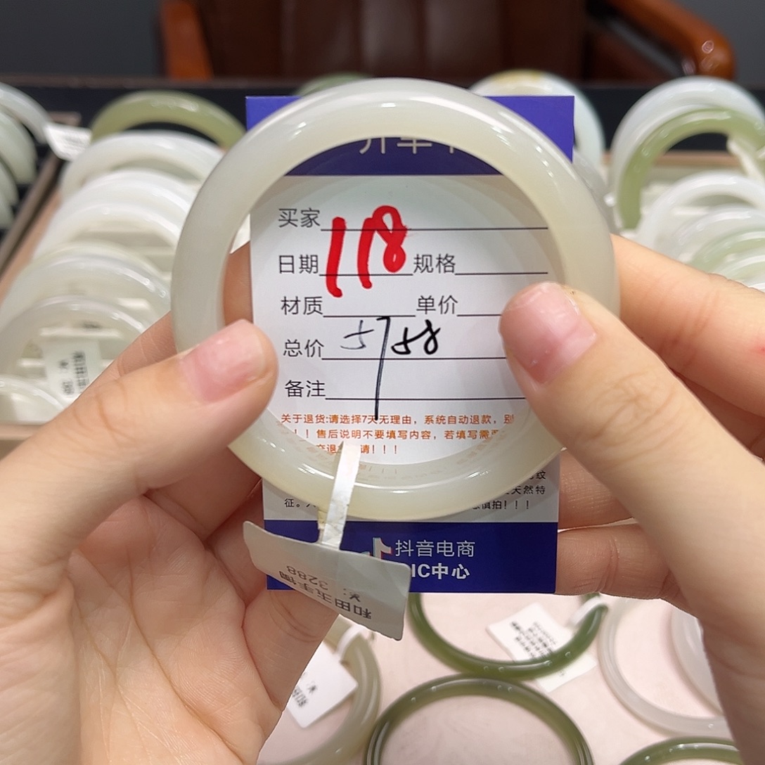 和田玉未镶嵌手镯