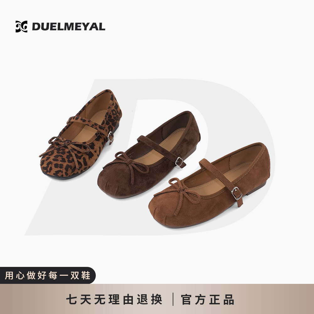 杜米亚新款法式蝴蝶结芭蕾玛丽珍女单鞋D7-92309-7